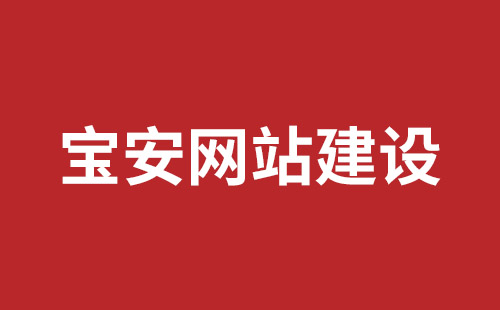 芜湖市网站建设,芜湖市外贸网站制作,芜湖市外贸网站建设,芜湖市网络公司,观澜网站开发哪个公司好