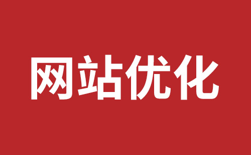 芜湖市网站建设,芜湖市外贸网站制作,芜湖市外贸网站建设,芜湖市网络公司,宝安手机网站建设哪家公司好