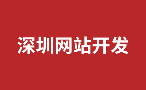 芜湖市网站建设,芜湖市外贸网站制作,芜湖市外贸网站建设,芜湖市网络公司,松岗网站制作哪家好