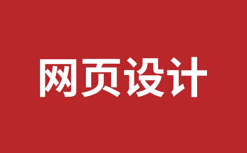 芜湖市网站建设,芜湖市外贸网站制作,芜湖市外贸网站建设,芜湖市网络公司,宝安响应式网站制作哪家好