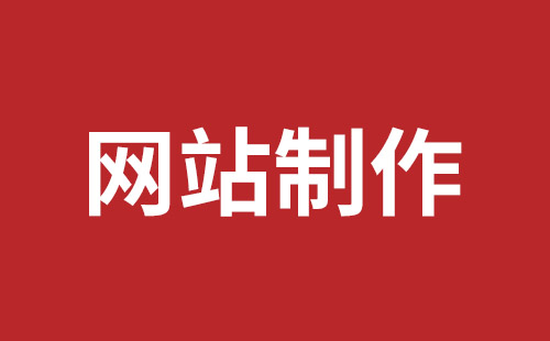 芜湖市网站建设,芜湖市外贸网站制作,芜湖市外贸网站建设,芜湖市网络公司,细数真正免费的CMS系统，真的不多，小心别使用了假免费的CMS被起诉和敲诈。