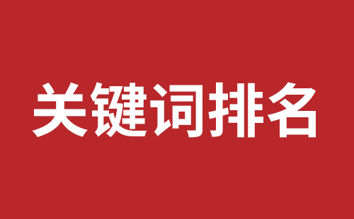 芜湖市网站建设,芜湖市外贸网站制作,芜湖市外贸网站建设,芜湖市网络公司,前海网站外包哪家公司好