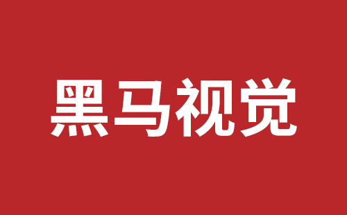 芜湖市网站建设,芜湖市外贸网站制作,芜湖市外贸网站建设,芜湖市网络公司,盐田手机网站建设多少钱