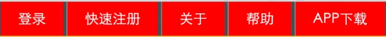 芜湖市网站建设,芜湖市外贸网站制作,芜湖市外贸网站建设,芜湖市网络公司,所向披靡的响应式开发